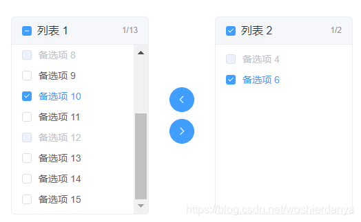 element 左右折叠_ico_84