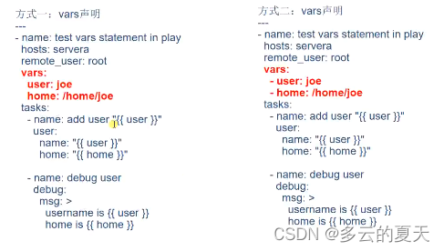 ansible_facts受用_服务器_12