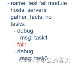 ansible_facts受用_服务器_29