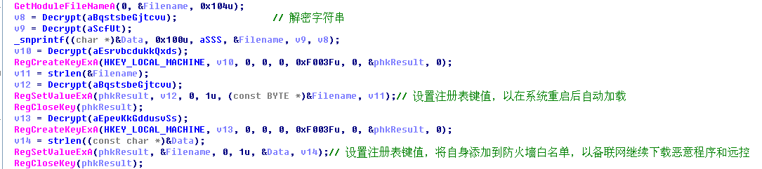 我的世界java在哪个文件夹里_System_06