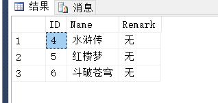 SQL Server Management Studio 存储过程修改后保存_sql_05