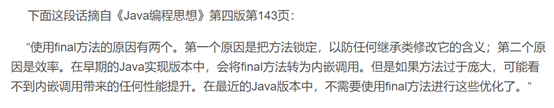 java中静态变量使用范围_静态代码块