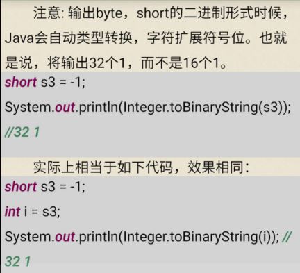 java数字工具类_包装类_05