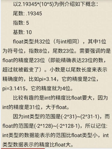 java数字工具类_最小值_07