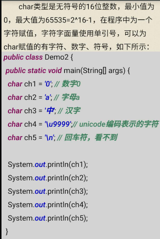 java数字工具类_java 数字1类型_08