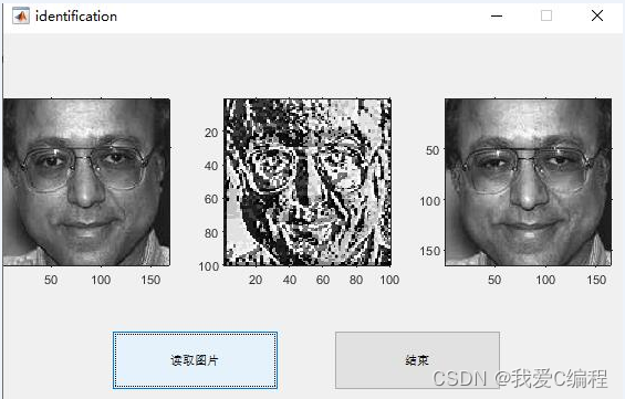 matlab取深度学习模型某一层的特征输出_MATLAB_03