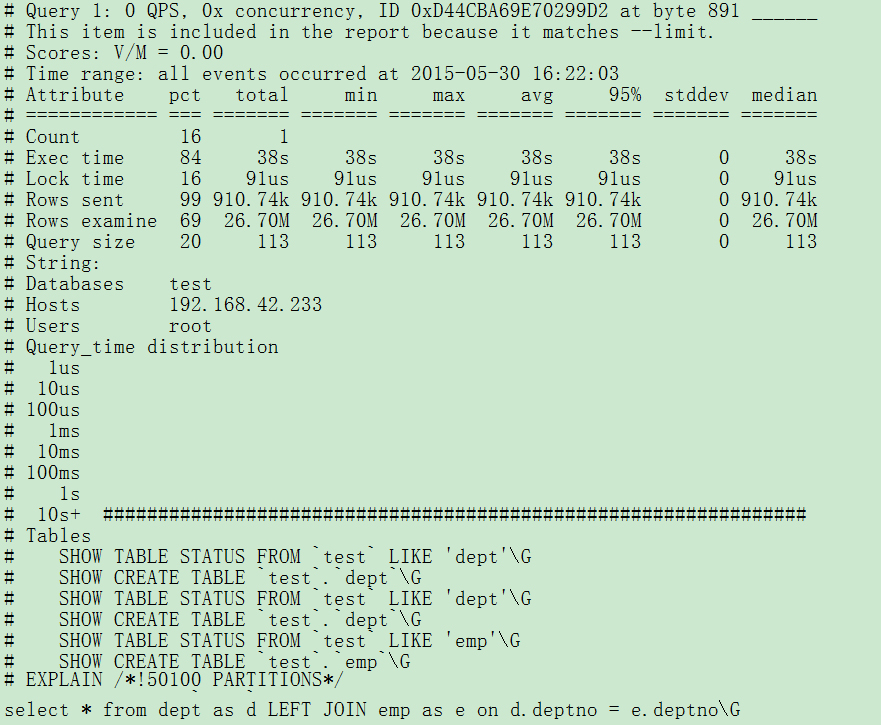 sql server 函数 速度慢_详解_03