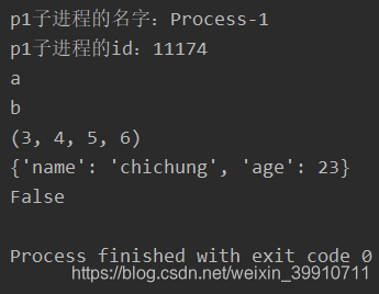 python3 如何设置线程超时时间_子线程_10