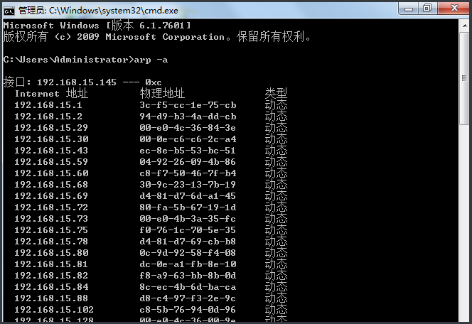 nginx 的make和make install 的区别_nginx_05