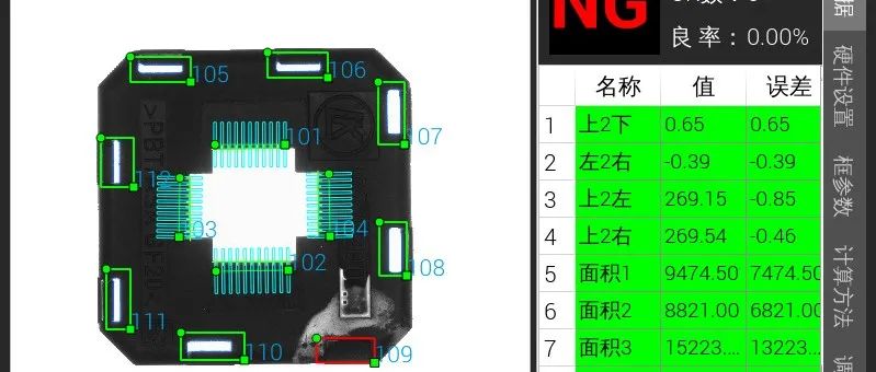 OpenCV如何将不同轮廓合并成一个轮廓_人工智能