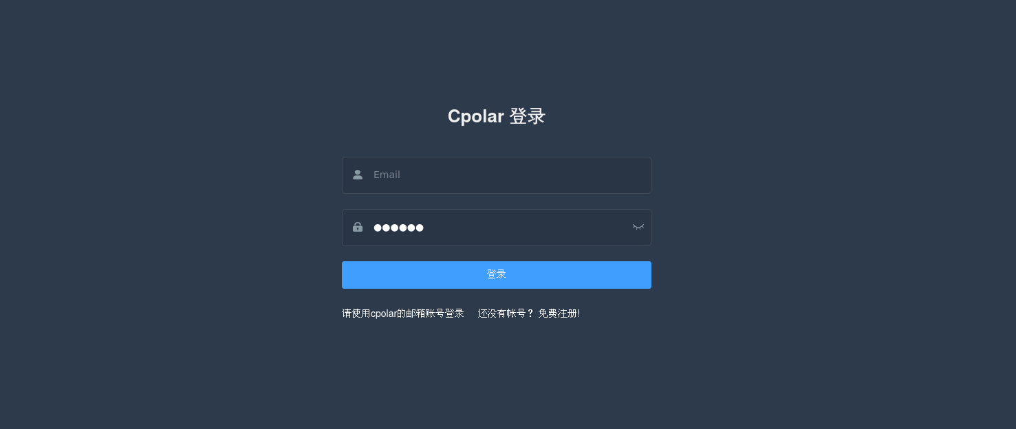 可配置内部导航主页 docker_子域名_09