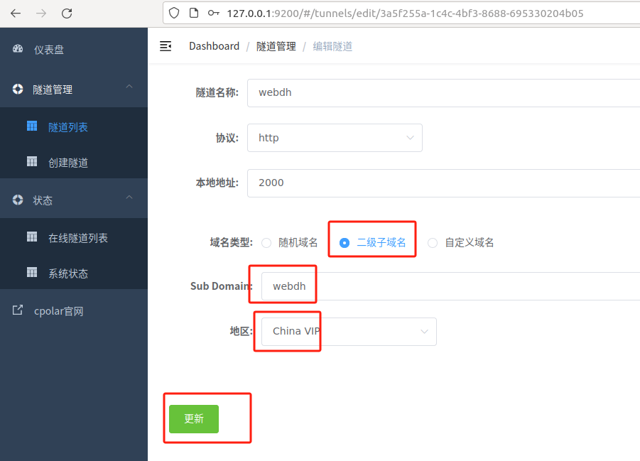 可配置内部导航主页 docker_docker_15