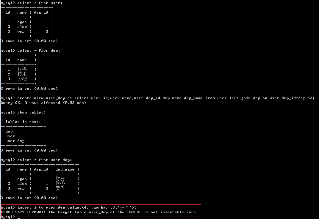 mysql存储过程事务性写法_存储过程_03