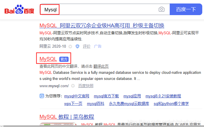 mysql client官网下载_mac