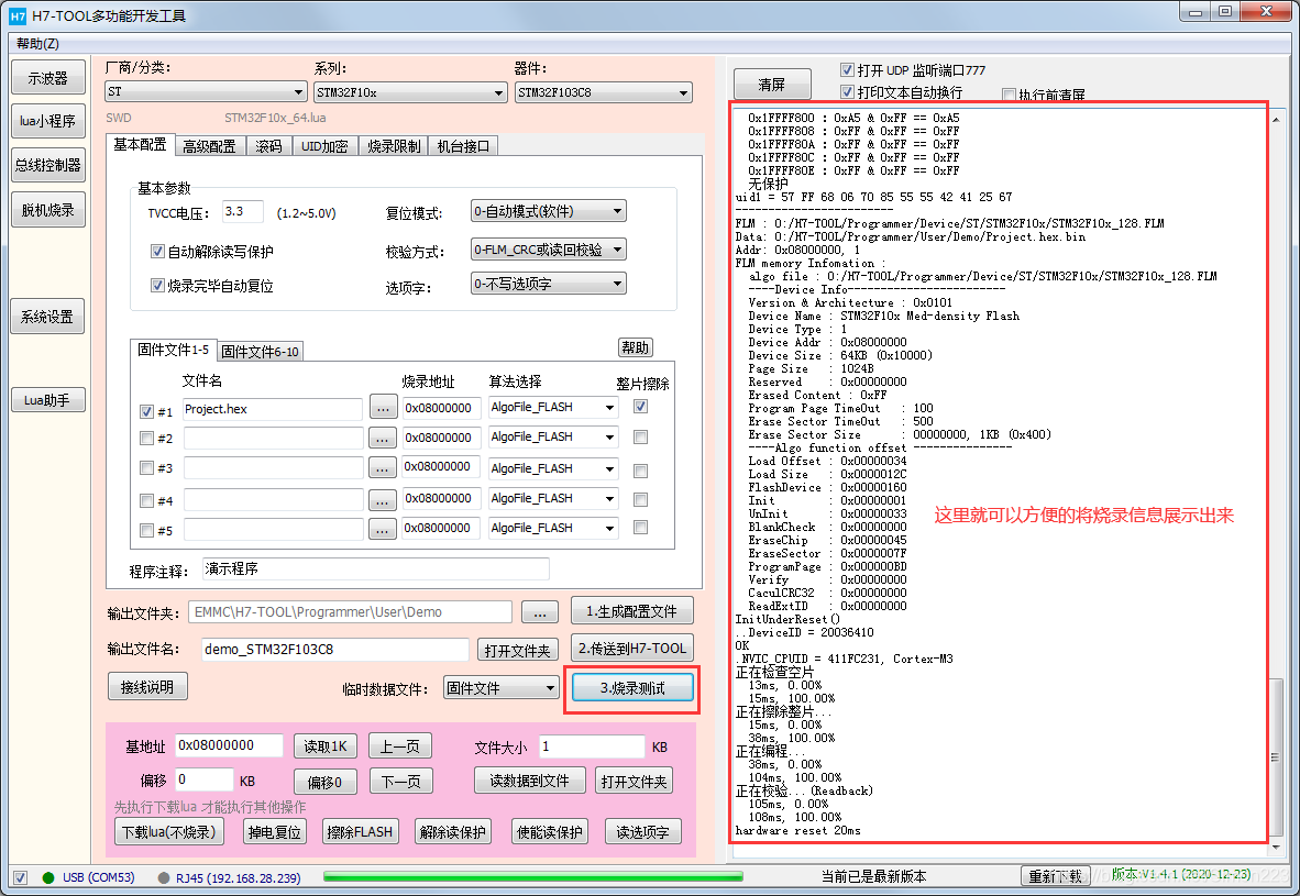 lua mouse库下载_lua mouse库下载_07