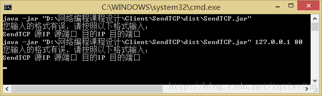 java syslog udp 发送_网络编程_05