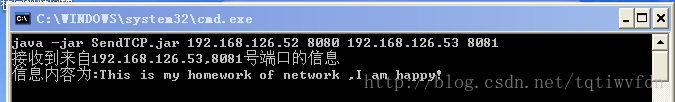 java syslog udp 发送_类_07