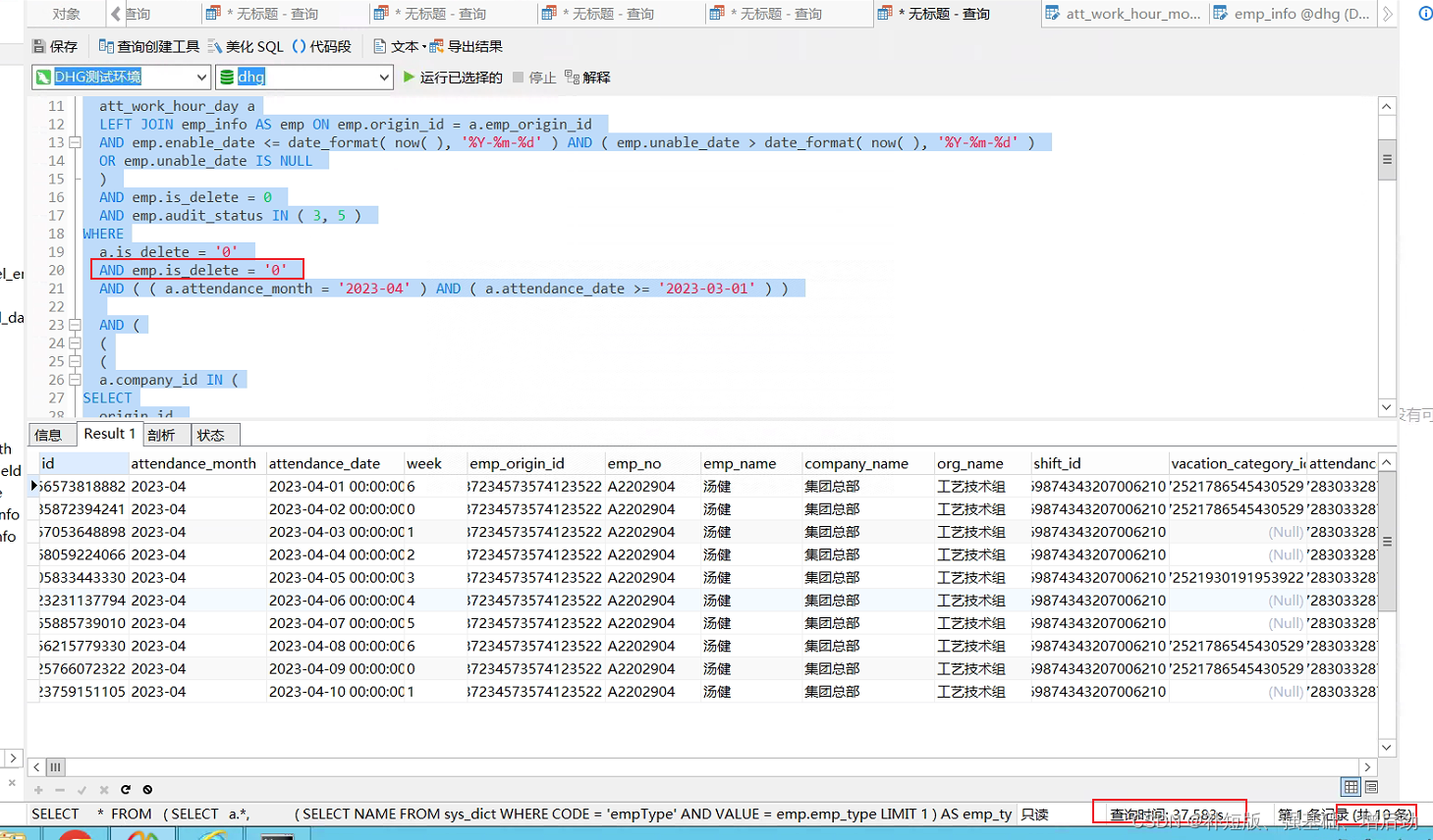 SQL Server 慢SQL指标_mysql