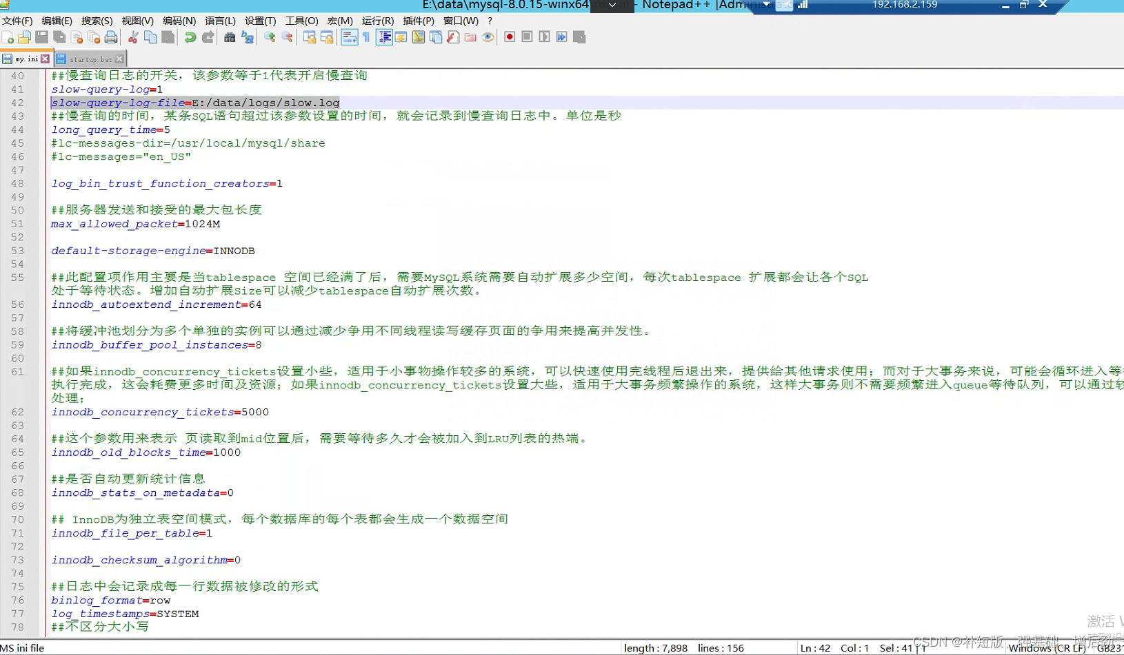 SQL Server 慢SQL指标_mysql_06