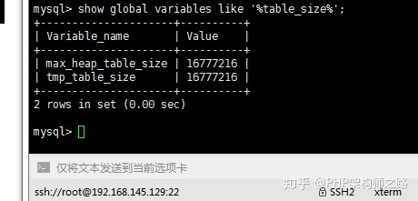 table access full怎么优化_数据_04