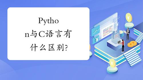 python解析C语言_python解析C语言