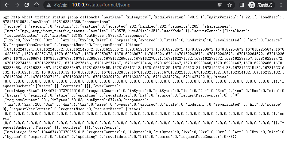 nginx tcp 保活机制_nginx_06