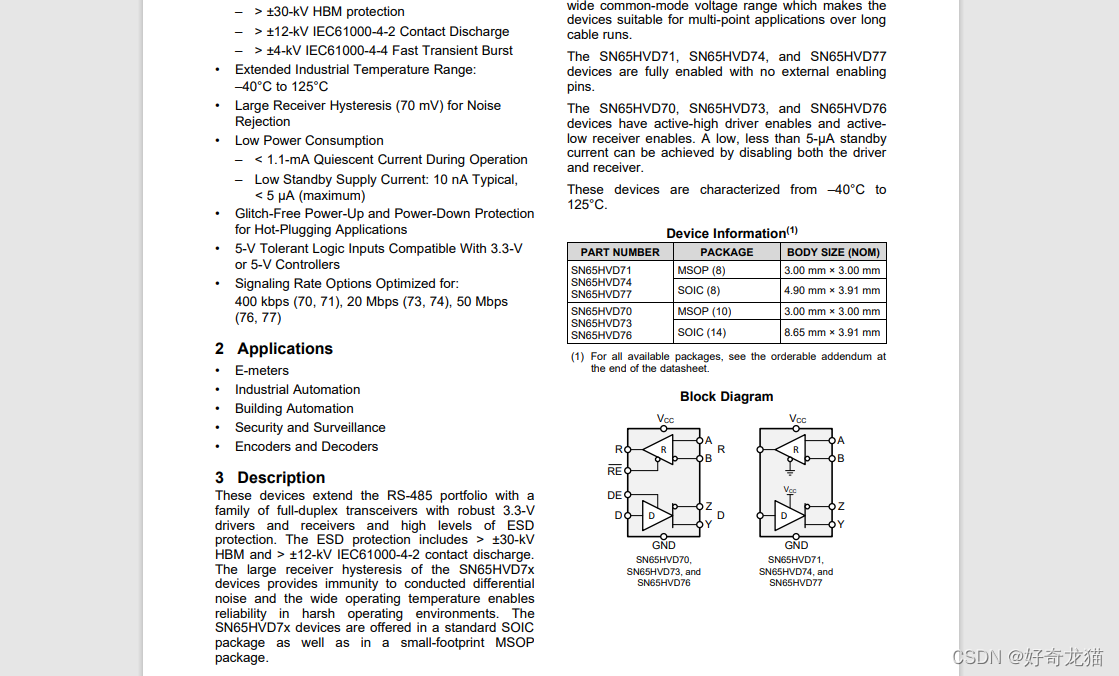 DB25通信线_stm32_05