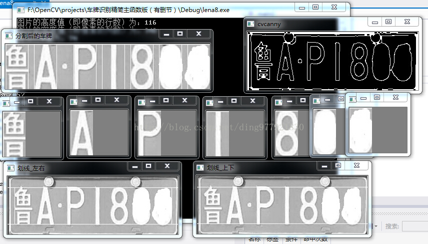 python 车牌识别 矫正_i++