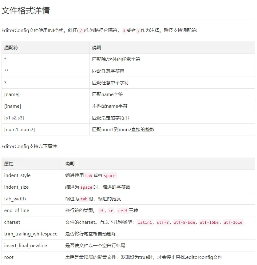 vue3离线引入axios方式_html_35