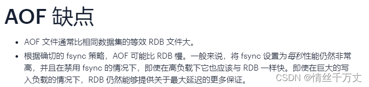 redis最大多少db_redis最大多少db_46