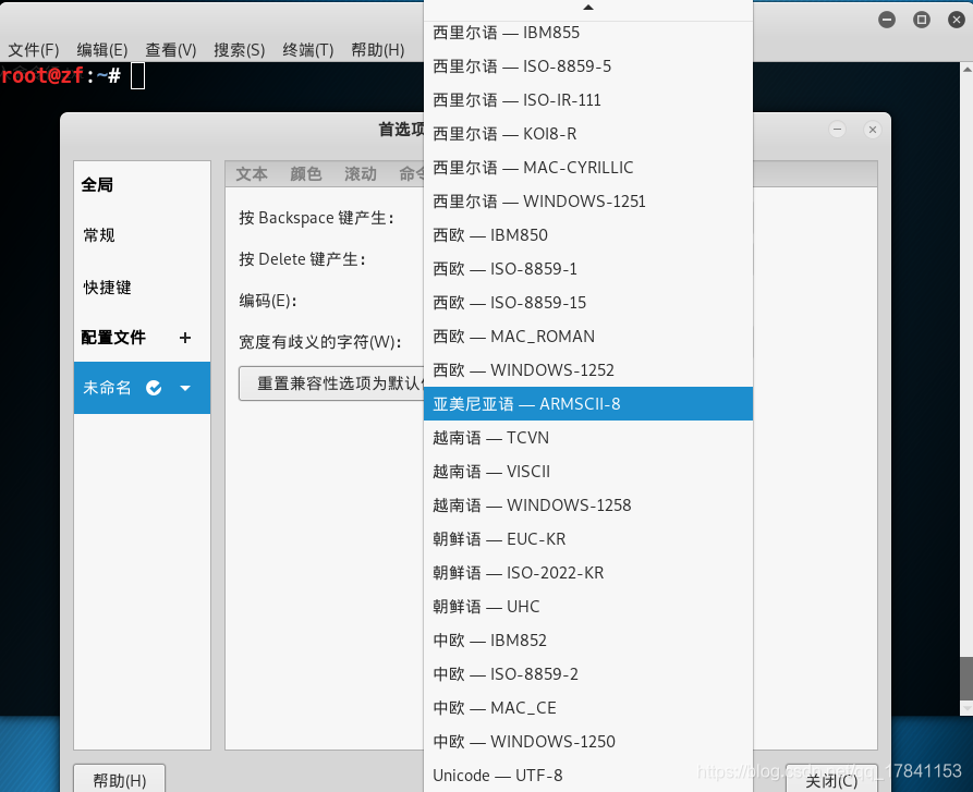 kali如何彻底删除其他版本的python_重启_14