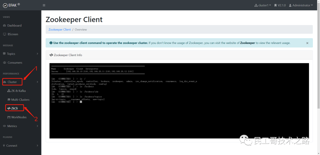 kafka 可视化统计时间段消息量_mysql_13