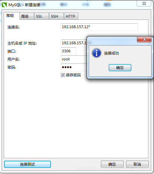 idea右键maven没有运行_mysql_29