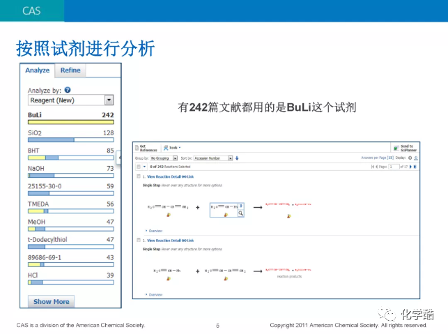 chemex连不上ldap_chemex连不上ldap_04