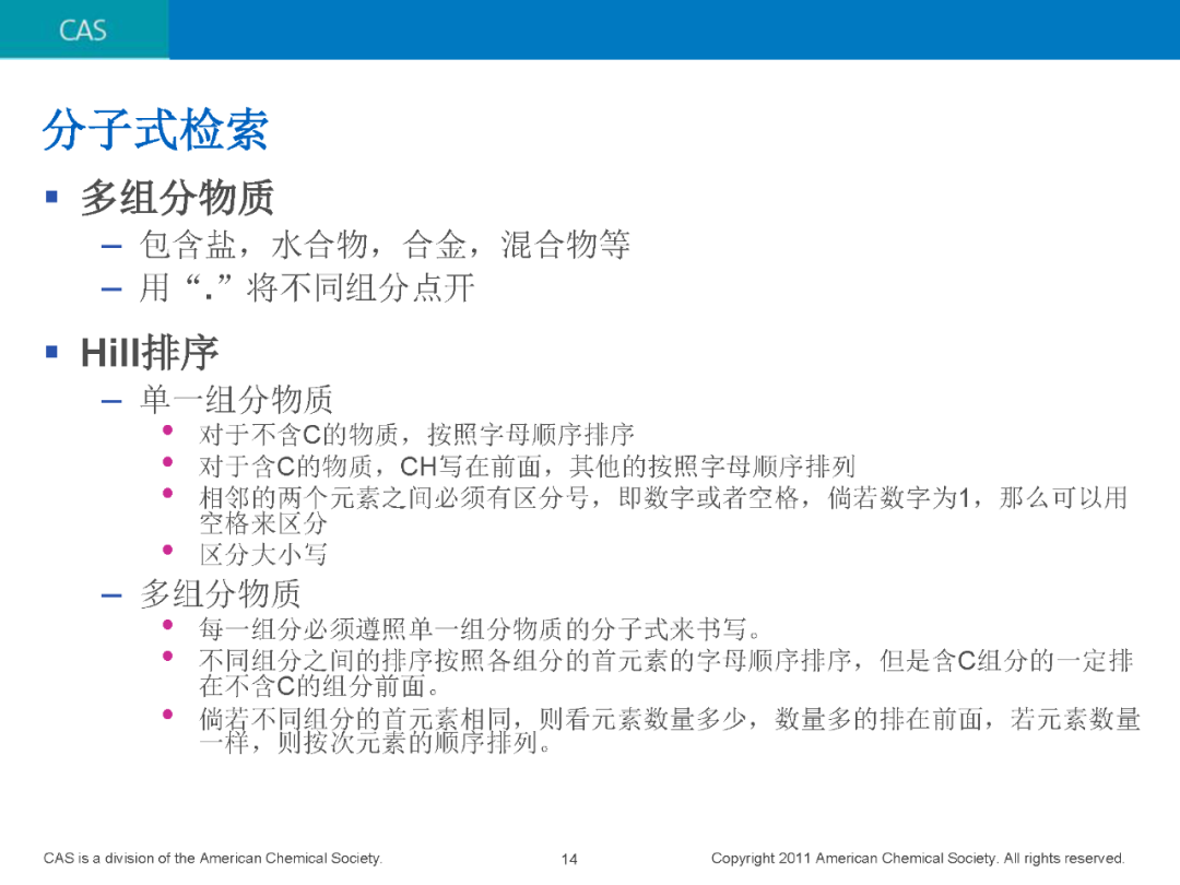 chemex连不上ldap_usb协议中文版 全 pdf_13