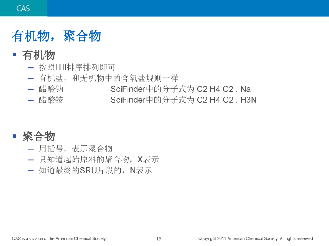 chemex连不上ldap_usb协议中文版 全 pdf_14