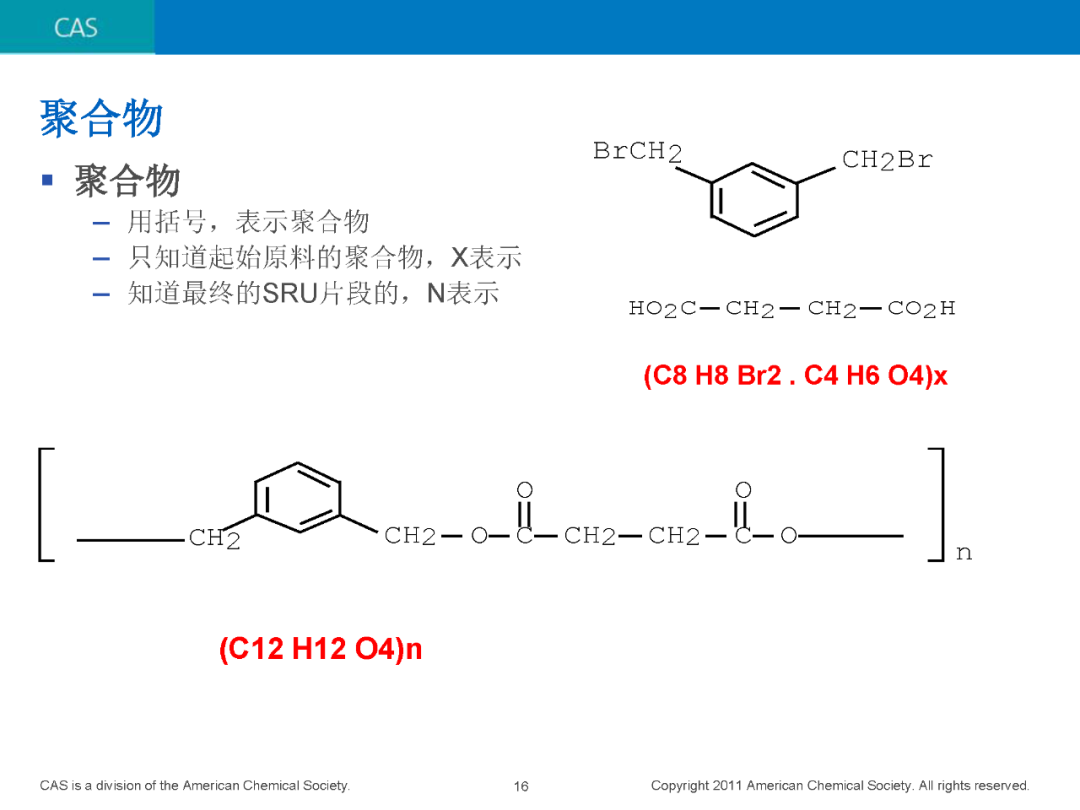 chemex连不上ldap_ci_15