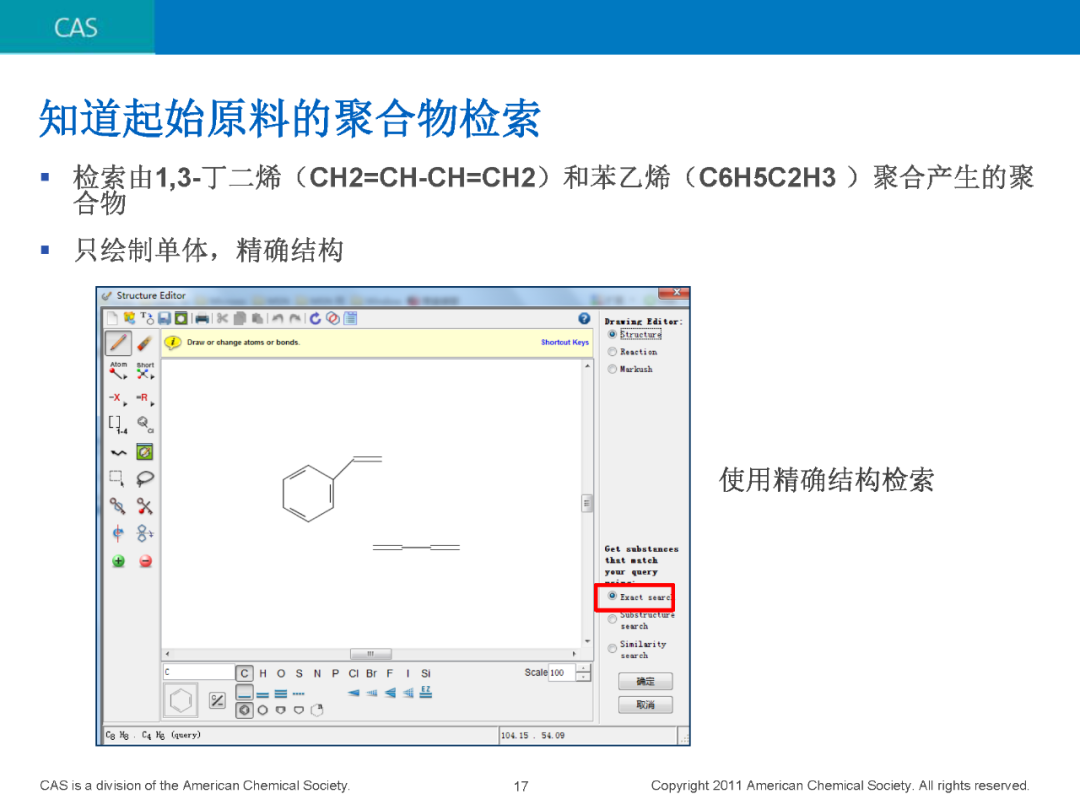 chemex连不上ldap_chemex连不上ldap_16