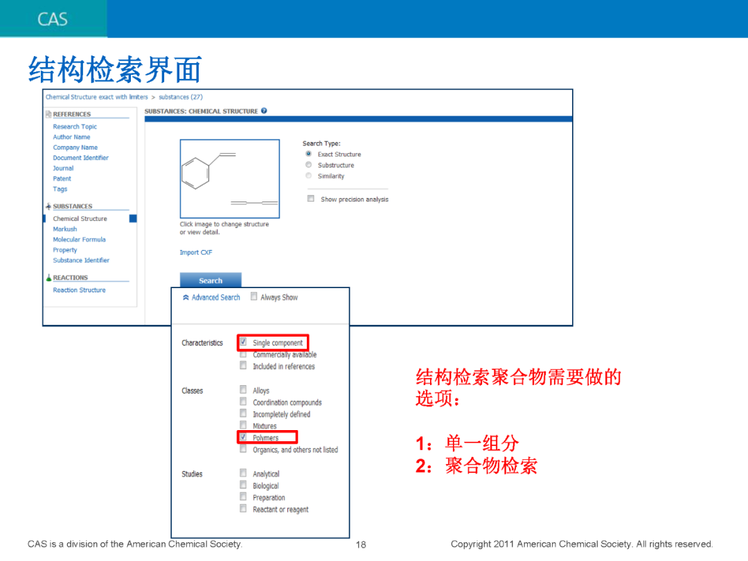 chemex连不上ldap_红外_17