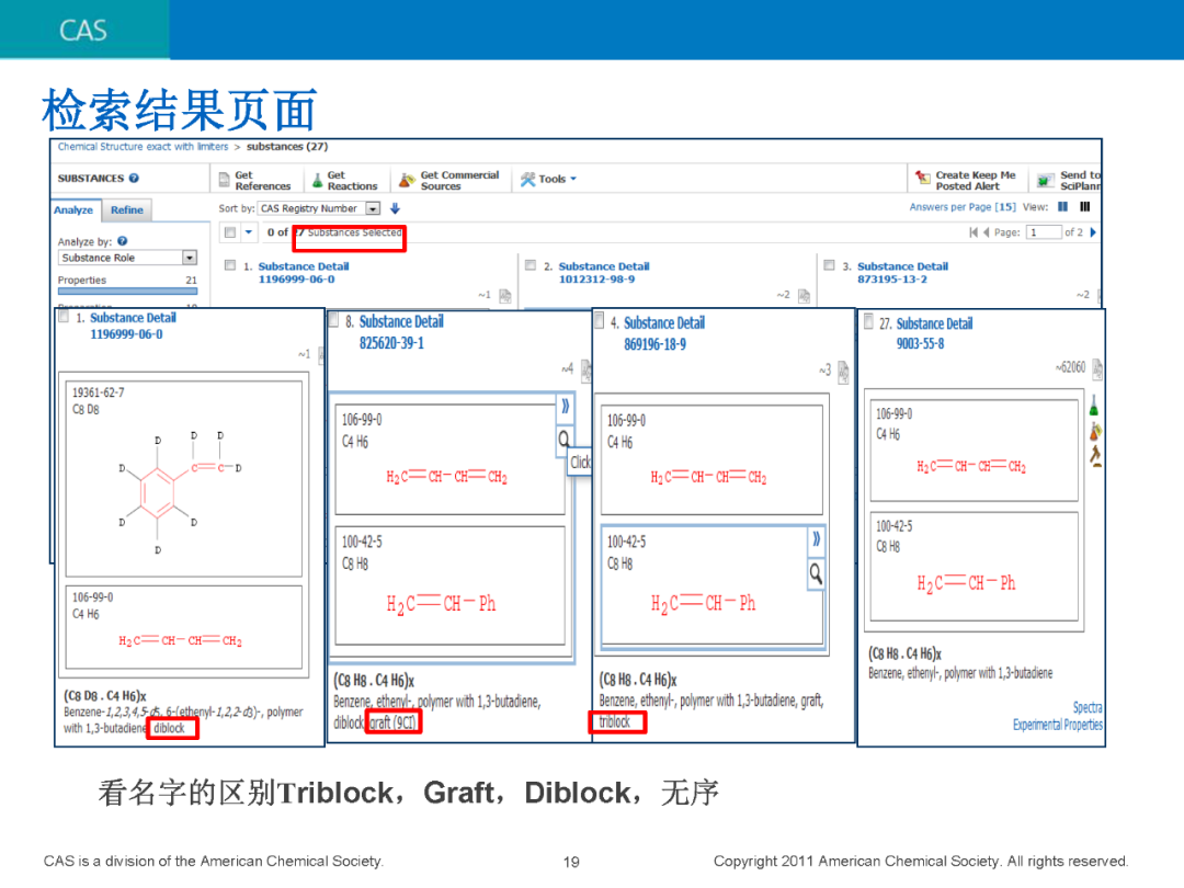 chemex连不上ldap_chemex连不上ldap_18