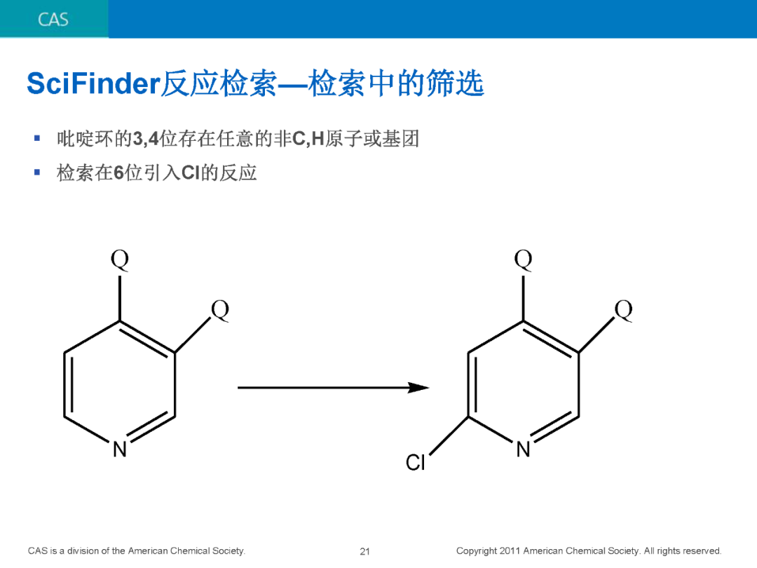 chemex连不上ldap_chemex连不上ldap_20