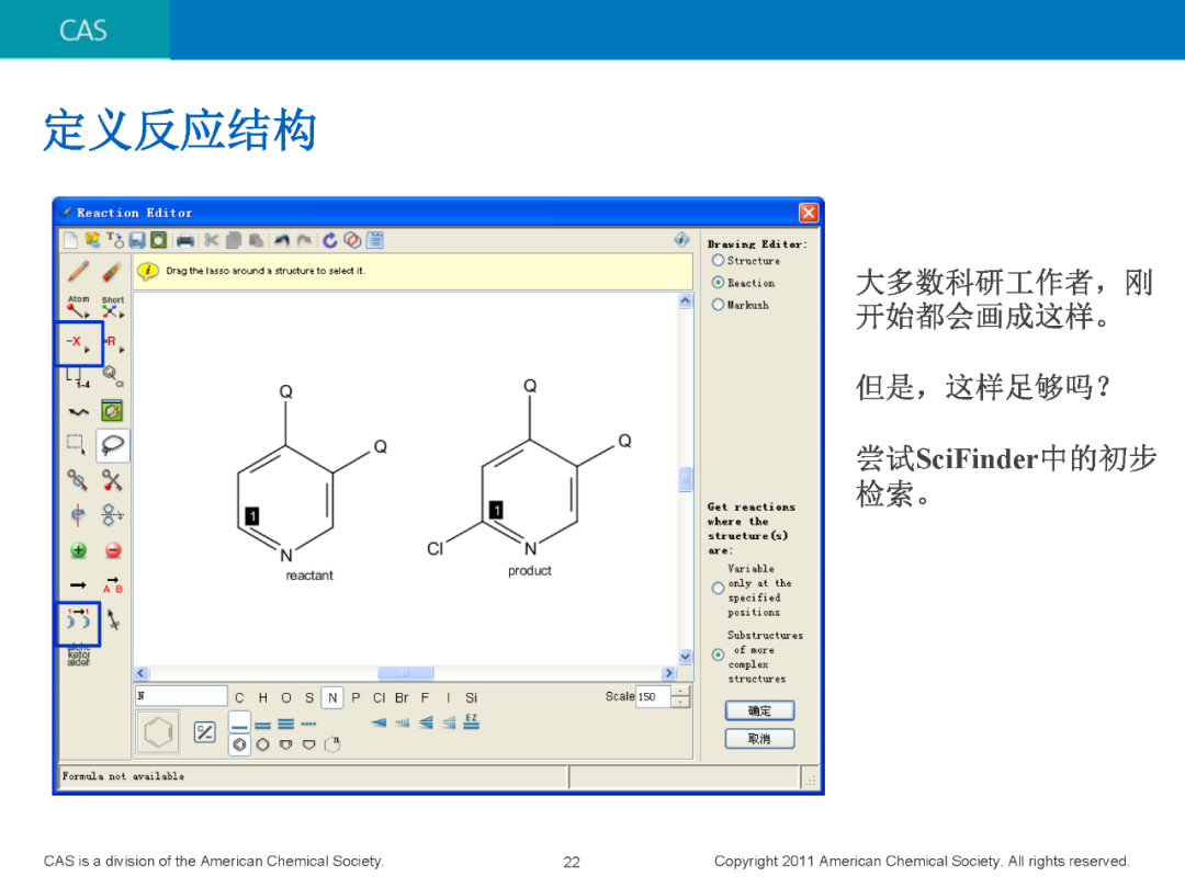 chemex连不上ldap_chemex连不上ldap_21