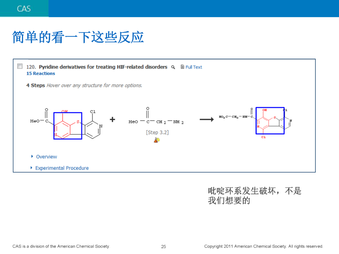 chemex连不上ldap_chemex连不上ldap_24