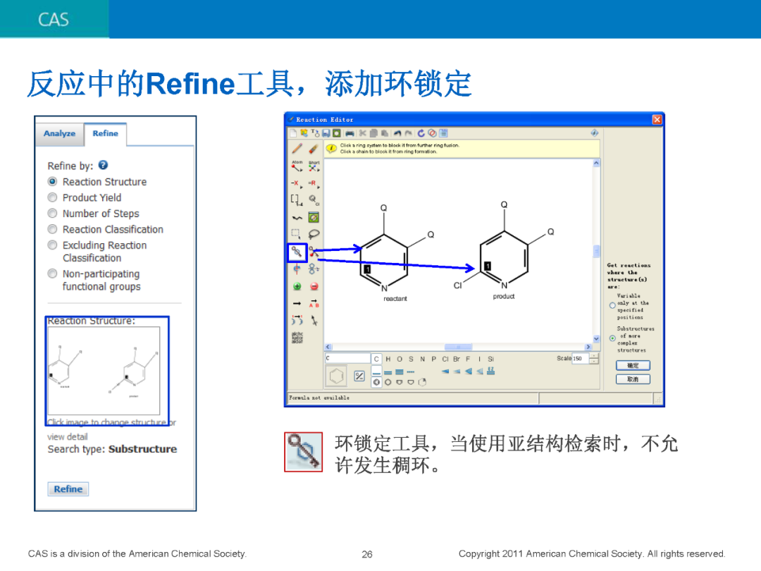 chemex连不上ldap_ci_25