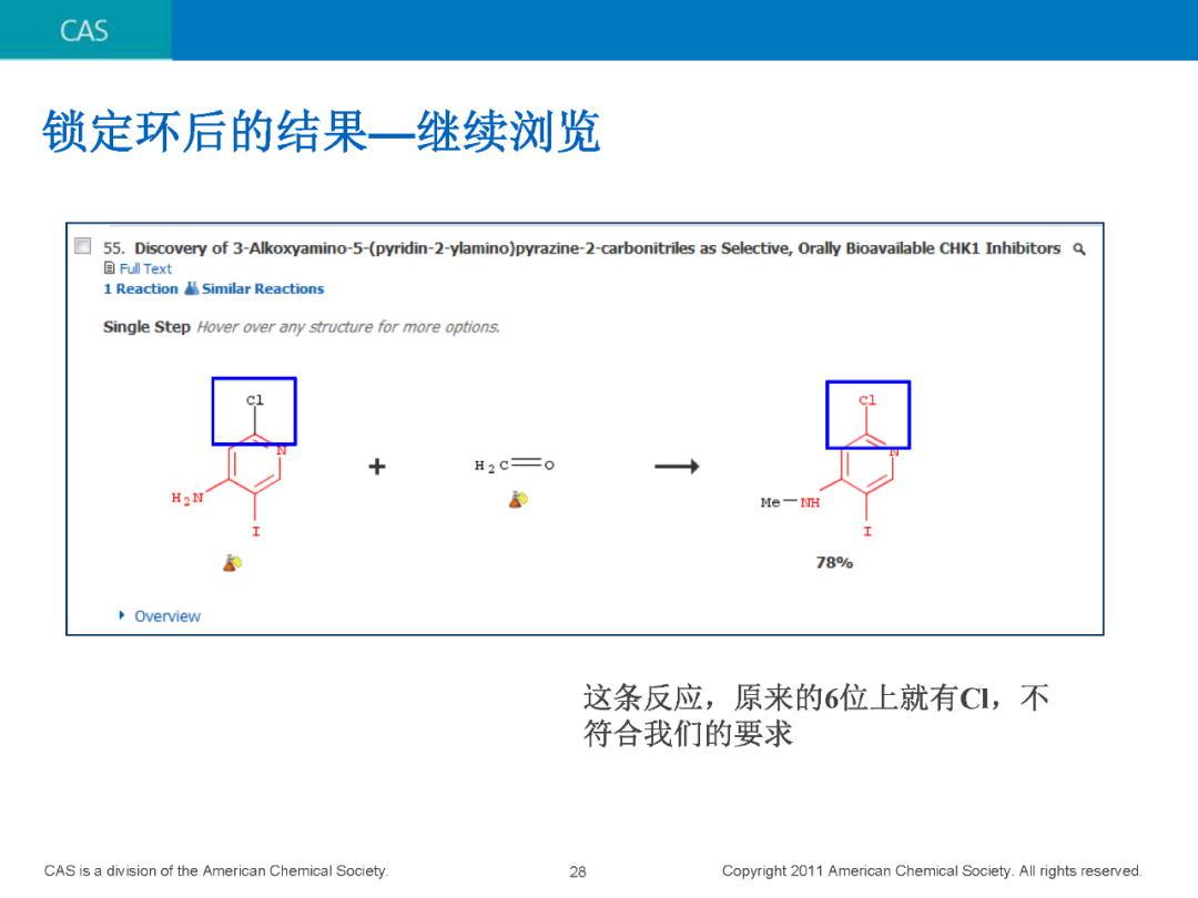 chemex连不上ldap_usb协议中文版 全 pdf_27