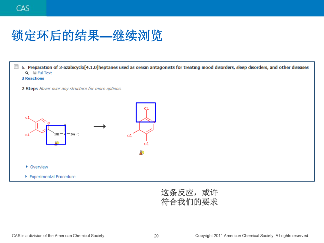 chemex连不上ldap_chemex连不上ldap_28