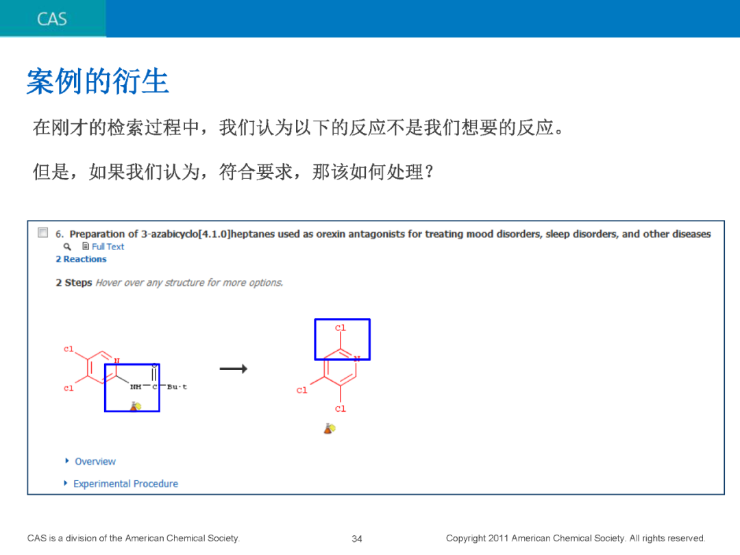 chemex连不上ldap_红外_33