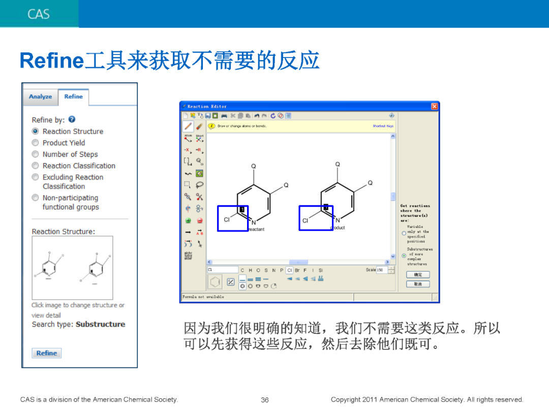 chemex连不上ldap_chemex连不上ldap_35