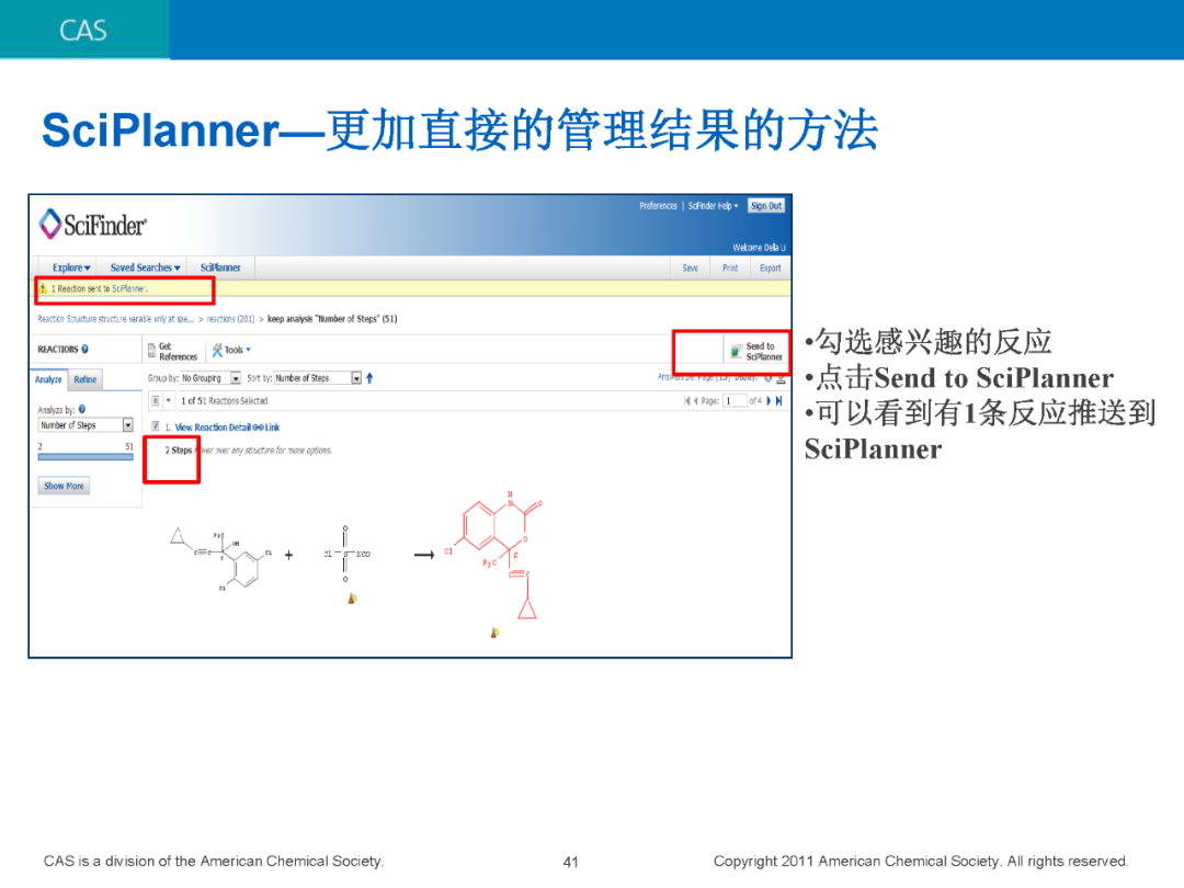 chemex连不上ldap_ci_40