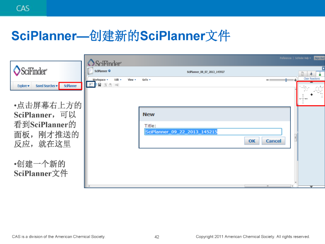 chemex连不上ldap_chemex连不上ldap_41